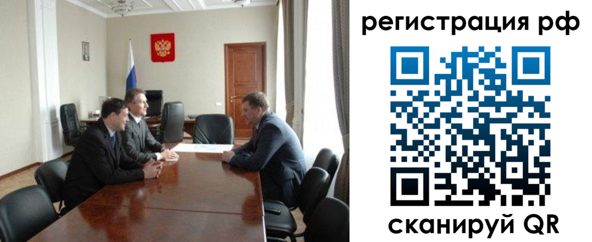 временная регистрация в Сальске